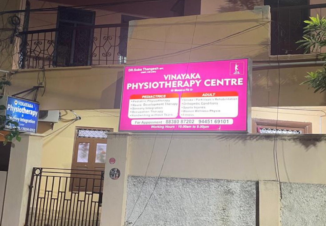 Vinayaka Physiotherapy Centre exterior